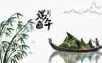 故事里的端午作文7篇