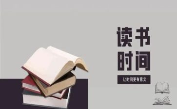 读撒哈拉的故事读后感5篇