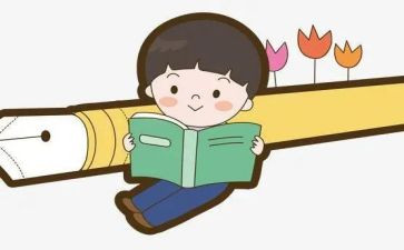 读后感的作文作文精选6篇