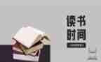 读撒哈拉的故事读后感5篇