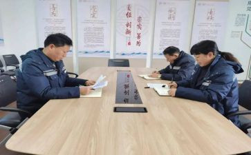 对标心得最新6篇