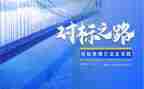 学习团对标先进事迹精选6篇