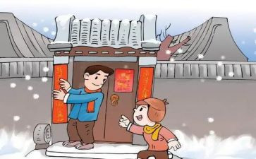 写对联活动方案5篇