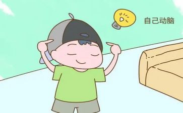 要独立作文优秀5篇