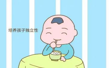 独立类的作文优秀7篇
