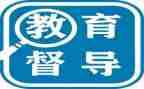 督学部工作计划6篇