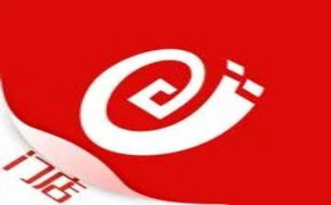 农e贷申请书模板5篇