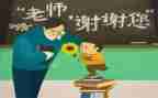 颂恩师演讲稿7篇