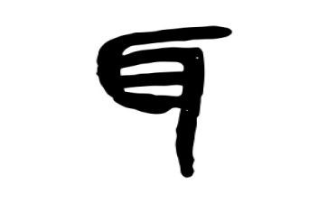 我耳边的声音作文优秀8篇