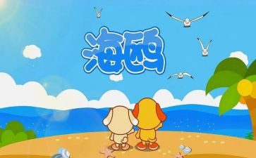 新年儿歌教案7篇