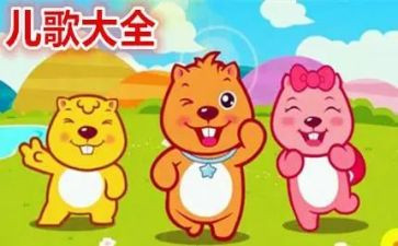 中秋节儿歌教案7篇
