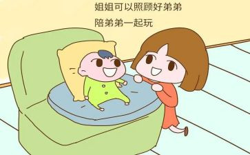 生第二胎的申请书7篇