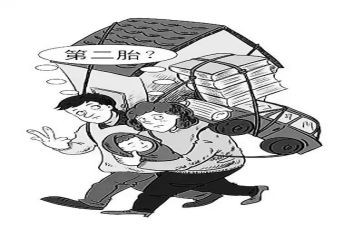 申请二胎申请书8篇