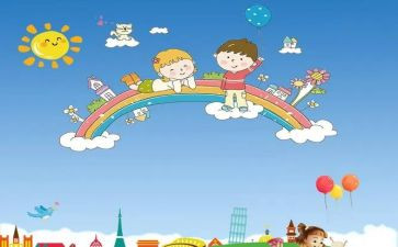 儿童作文8篇