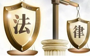 法制安全课心得体会最新7篇