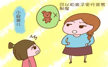 犯错月思想汇报6篇