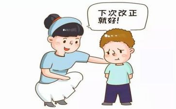 犯错后心得体会8篇