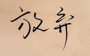 校园开放活动方案6篇