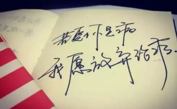 放假安全心得体会5篇