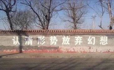 国家开放大学毕业时的自我鉴定5篇