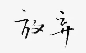学生放溺水演讲稿精选5篇