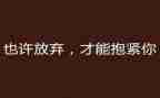 写放飞梦想的演讲稿推荐5篇