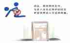 防艾滋的心得体会参考5篇
