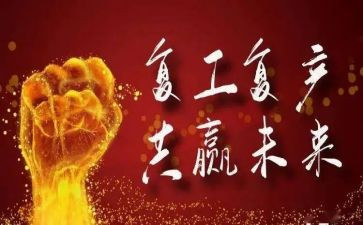 国培返岗实践总结7篇
