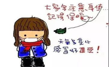 防冻保温工作总结5篇