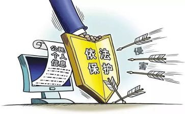 防范安全心得体会优秀8篇