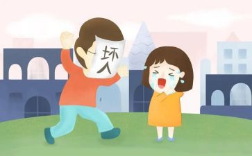 大班安全《防拐骗》教案6篇