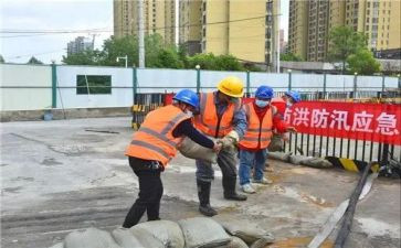 防洪防汛的心得体会5篇