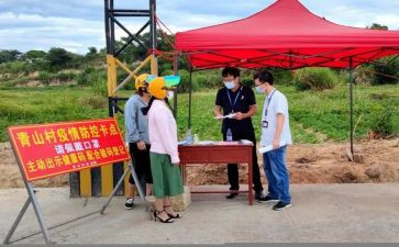 幼儿园疫情防控工作计划7篇