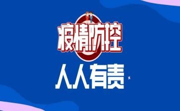 学校的火灾防控工作计划5篇