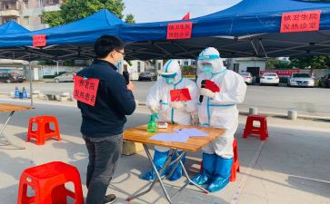 疾控中心疫情防控事迹5篇