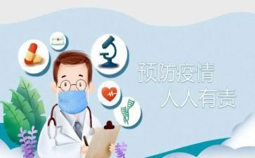 疫情防控的演讲稿通用7篇