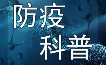 校园疫情防控工作总结7篇