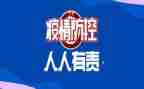 学校的火灾防控工作计划5篇
