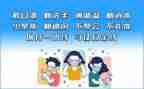 疫情防控的演讲稿5篇