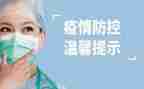 关于疫情防控的心得体会5篇