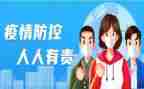 疫情防控教案中班教案5篇