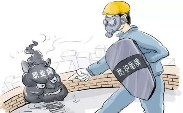 防损工作工作计划6篇