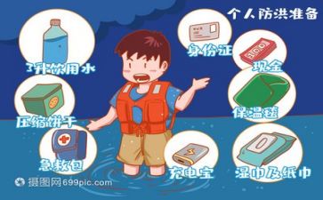 防汛及安全工作总结7篇