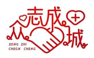 防疫的体会心得参考5篇
