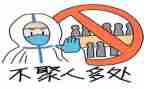 防疫个人工作总结8篇