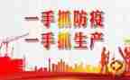 关于防疫情的演讲稿600字7篇