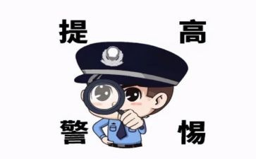 学校预防诈骗工作总结6篇