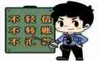 小学防诈骗宣传活动总结8篇