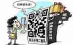 小学防诈骗心得体会优质7篇