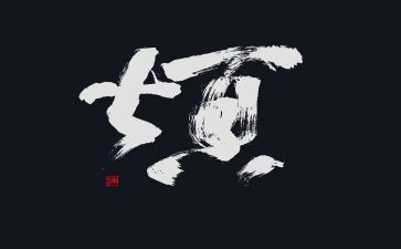 我的,烦恼作文最新5篇